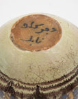 Brown, Blue, and Yellow Two Handled Vase